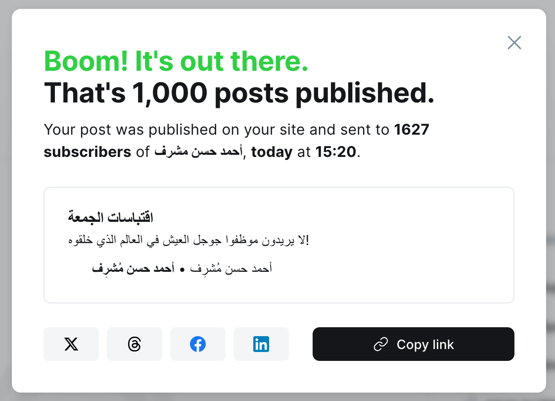 المقالة رقم 1,000